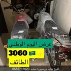 اكس ميه جديد بورسبورت 2026