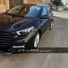 شيري اريزوا 6 2023