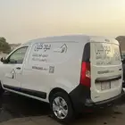 رينو دوكر مجهزه مشروع نظافه منازل لتقبيل