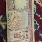 ريال اثري