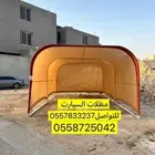 مضلات سيارة للبيع