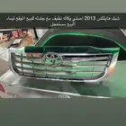 شبك هايلكس اصلي وكاله للبيع البيع مستعجل