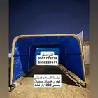 مضلات السلام المتحركة بسعر 1200  فقط