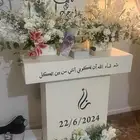 عربيه ملكه
