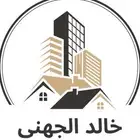 أرض تجاريه سكنيه