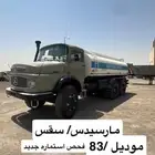 مارسيدس  سقس موديل  83  محركات مكينه علا الشرط