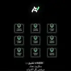 تطبيقات يلس