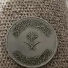 عملة ريال سعودي عهد الملك خالد