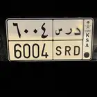 لوحة خصوصي د ر س 6004