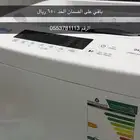 اثاث نظيف وشبه جديد للبيع استخدام بسيط