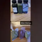 زيت افغاني جمله