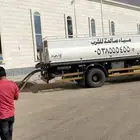 وايت ماء