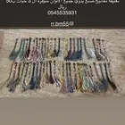 للبيع دناديش