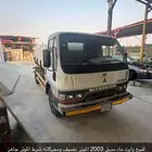 دينا كانتر