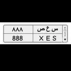 لوحة للبيع 888 XES