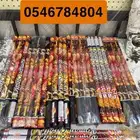 طراطيع مدافع الأفراح والمناسبات