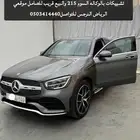 مرسيدسglc200 كوبيه 2023سعودي