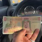 100 ريال الملك فهد
