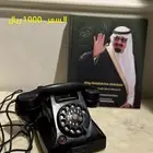 تلفونات نوادر ملكيه