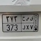 لوحة مميزه للبيع