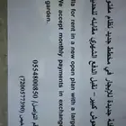 فله للايجار - Villas for rent open system