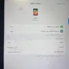 ايباد