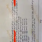 ارضين للبيع قرية الكتيب تابعة لمحافضة تيماء