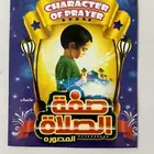 صفة الصلاة وصفة الوضوء بالصور الأطفال