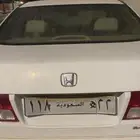 لوحه مميزه م م ه 118