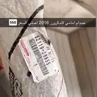 صدام لاندكروزر