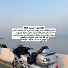 دباب قولد وينق2007
