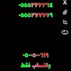ارقام مميزة خمس خمسات 0.5.5.5.5.5 و اصفار 0.0.0.0