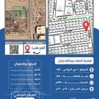 أرض رقم 336 مخطط 482 حي الروابي .