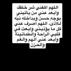 من الطايف إلى الرياض الشرقيه