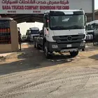 سكس باي سكس دبل المديل 2019