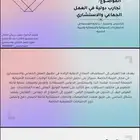 عرض بوربوينت