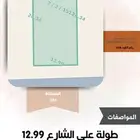 للبيع قطعة ارض