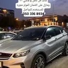 السلام عليكم اعرض لكم جلي كوراي الموتر نضيف شرط