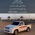 ملكززه
