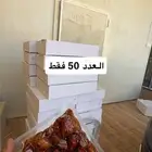 تمر اخلاص القصيم (عرض)