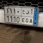 لوحه نقل