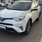 رافور 2017 فل كامل