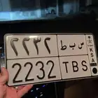 اورقها جديده