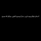 دجاج