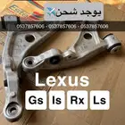lexus لكزس قطع غيار اصليه Gs Is Rx Ls
