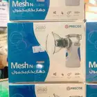 جهاز بخار محمول بدون صوت 199 ريال بدال 270 ريال