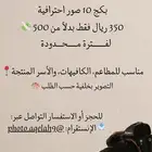 تصوير اطعمة ومنتجات
