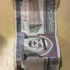 للبيع 10 الملك فهد