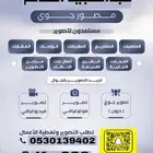 مصور