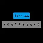 رقم رباعي مرتب .